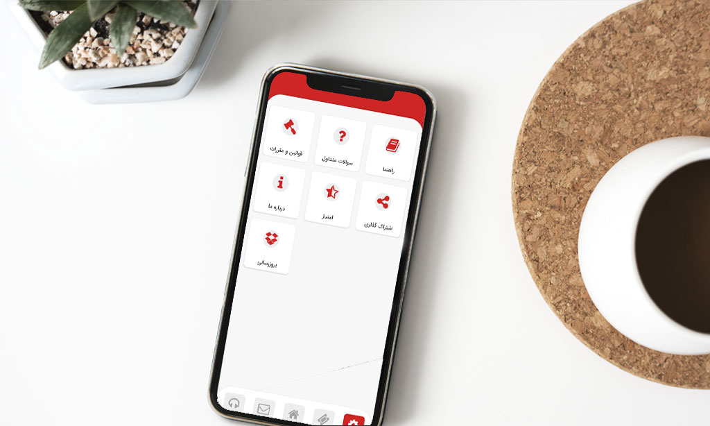 خرید بلیط از طریق تلفن همراه
